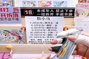 18新利客服电话截图2